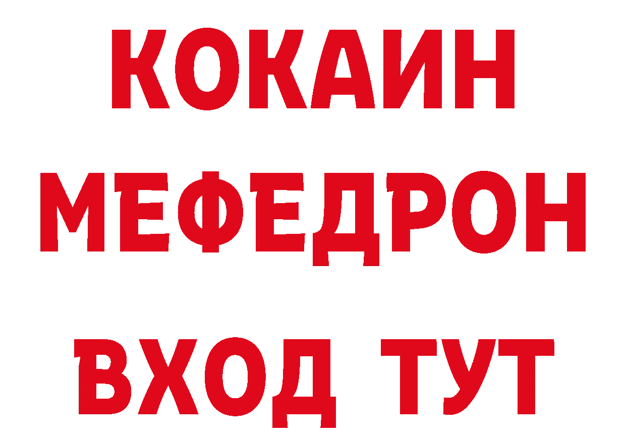 Магазины продажи наркотиков площадка как зайти Ярославль