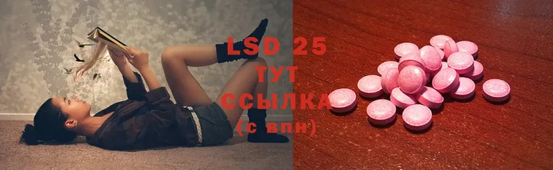 ЛСД экстази ecstasy  Ярославль 