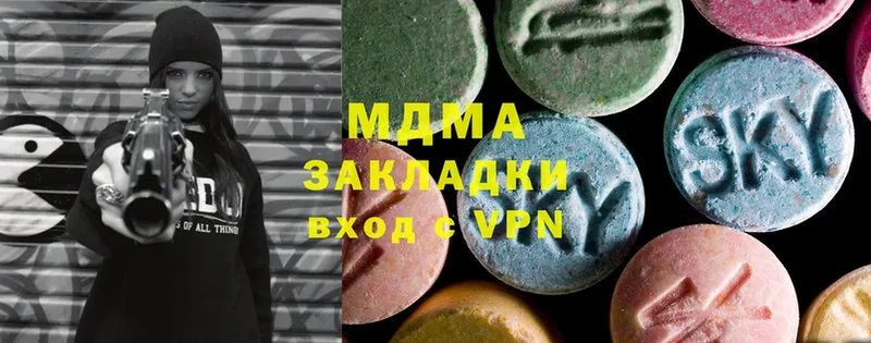 MDMA crystal  кракен зеркало  Ярославль 